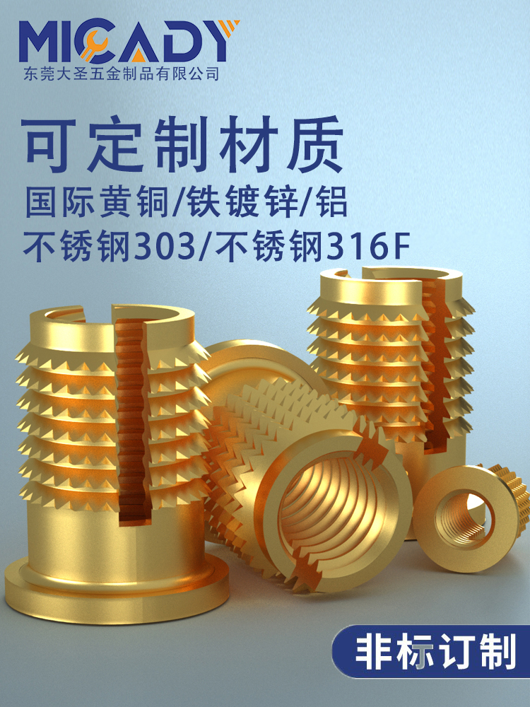 新款C開槽螺母