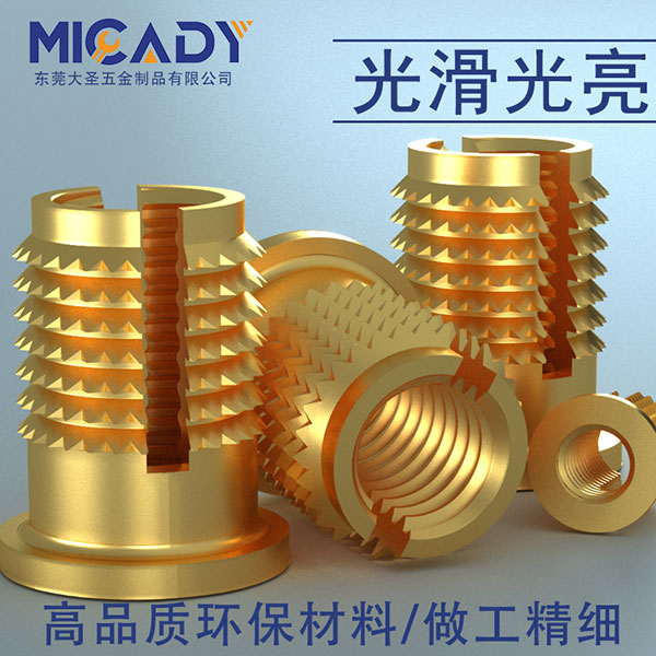 新款C開(kāi)槽螺母