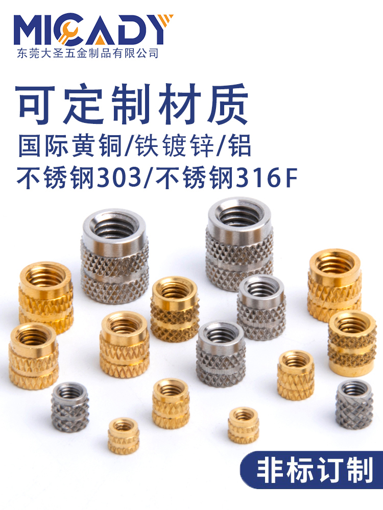 注塑ITB